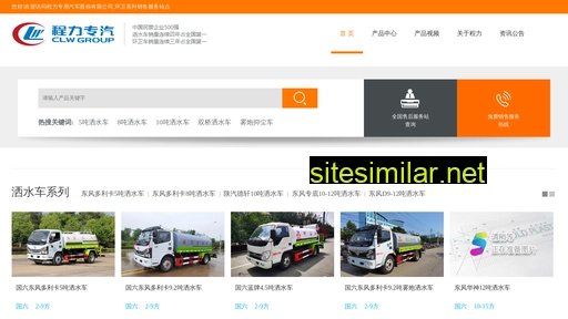 suizhouhuanwei.com alternative sites