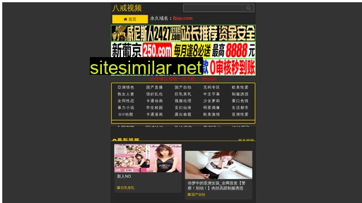 suizs.com alternative sites