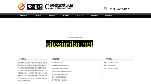 suji58.com alternative sites