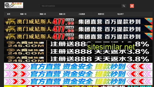 sujingbj.com alternative sites