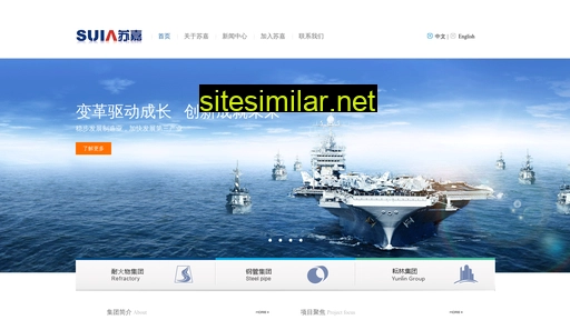 sujiagroup.com alternative sites