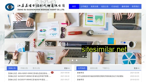 sujinchuang.com alternative sites