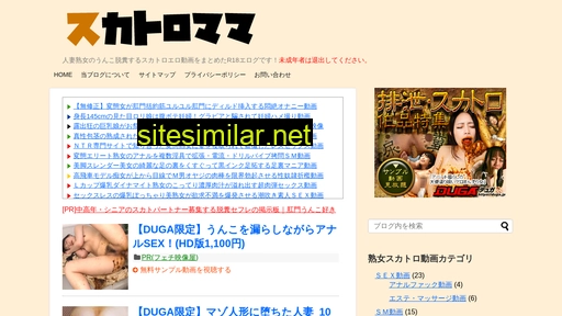 sukatoromama.com alternative sites