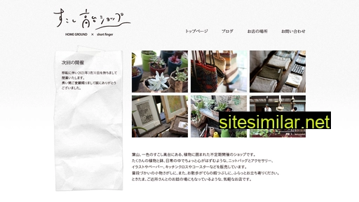 sukoshi-takadai.com alternative sites