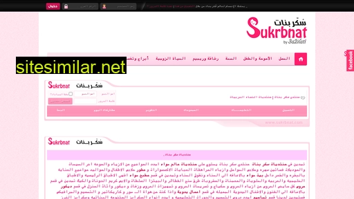 sukrbnat.com alternative sites