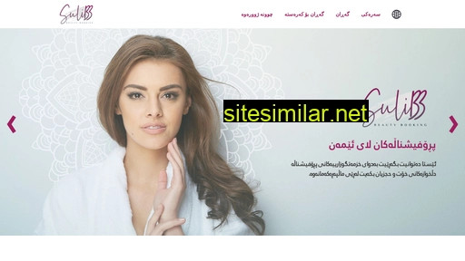 sulibb.com alternative sites