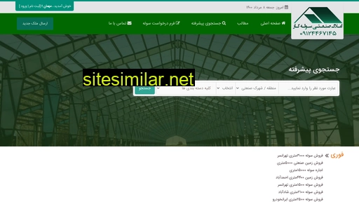 sulekar.com alternative sites