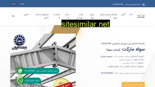 sulemarket.com alternative sites