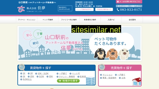 sumaimu.com alternative sites