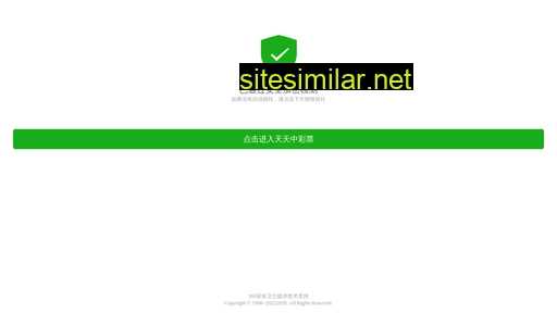 sumhar.com alternative sites