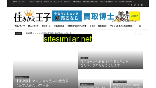Sumikaeouji similar sites