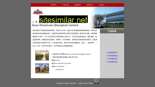 sumila.com alternative sites
