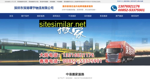 sumkong.com alternative sites
