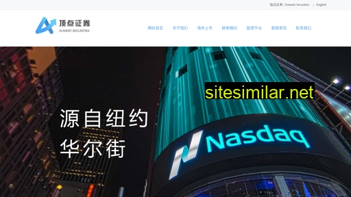 sumsec.com alternative sites
