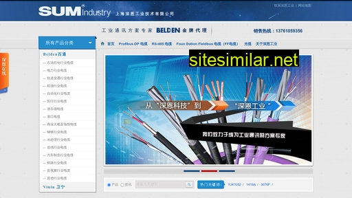 sum-industry.com alternative sites