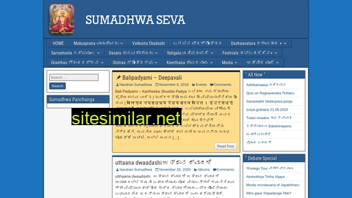sumadhwaseva.com alternative sites