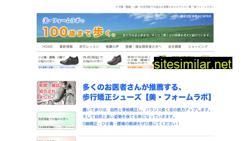 sumahokou.com alternative sites