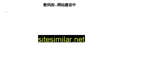 sumajie.com alternative sites