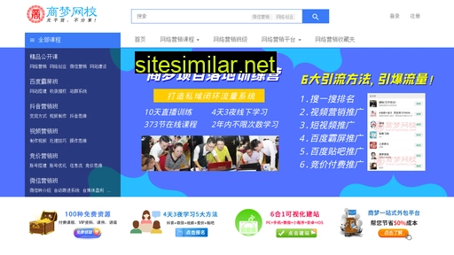 sumedu.com alternative sites