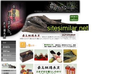 suminokokoro.com alternative sites