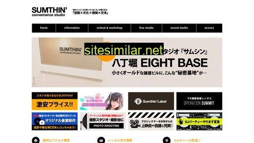 Sumthin-studio similar sites