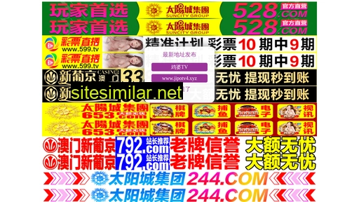sunan-cn.com alternative sites