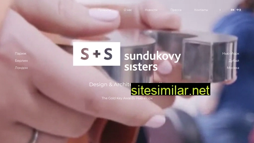 sundukovy.com alternative sites