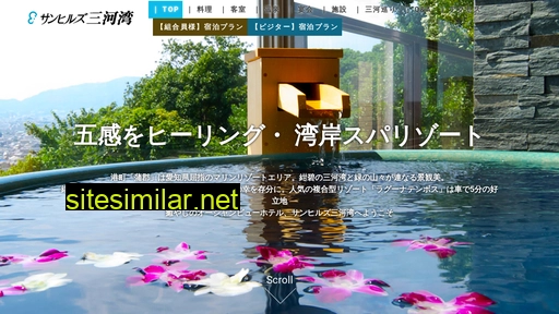 sunhills-mikawawan.com alternative sites