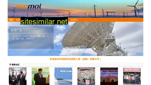 sunmot.com alternative sites