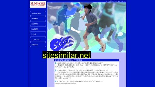 sun-fut.com alternative sites