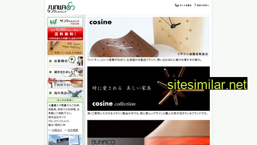 sun-wa.com alternative sites