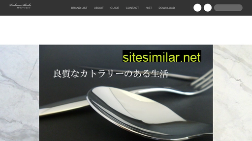 sunao-tsubame.com alternative sites