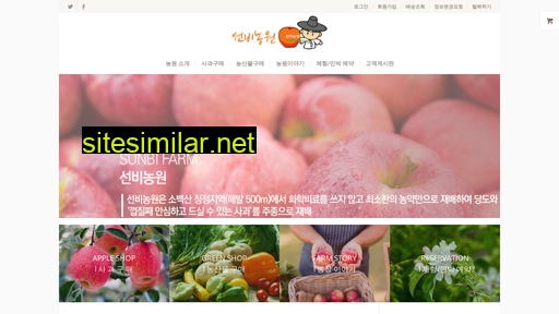 sunbifarm.com alternative sites