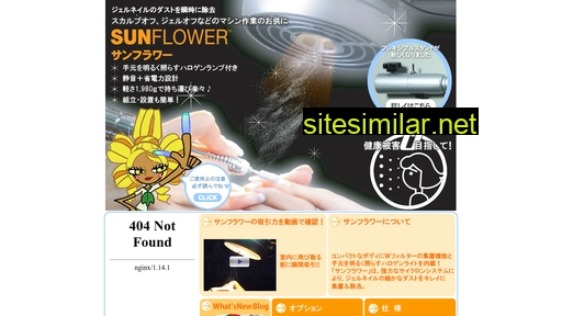 sunflower-japan.com alternative sites