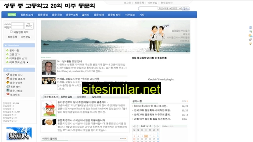 Sungdong20 similar sites