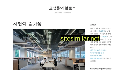 Sungmooncho similar sites