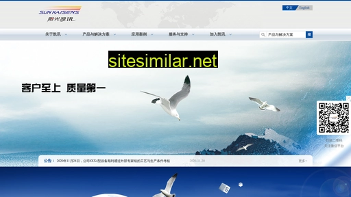 sunkaisens.com alternative sites