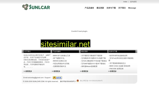 sunlcar.com alternative sites
