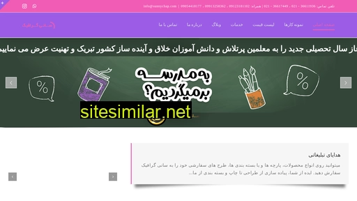 sunnychap.com alternative sites