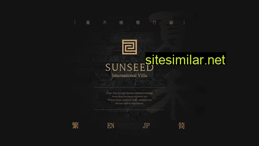 sunseeding.com alternative sites