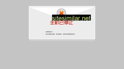 suntan-china.com alternative sites