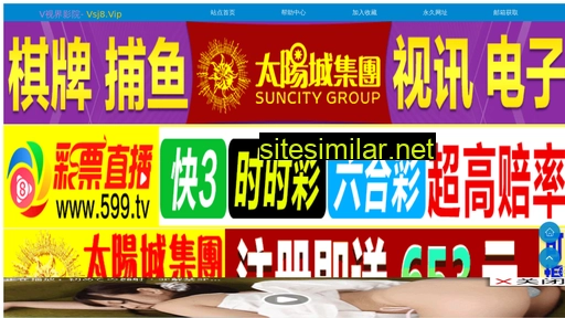 Suntech-tools similar sites