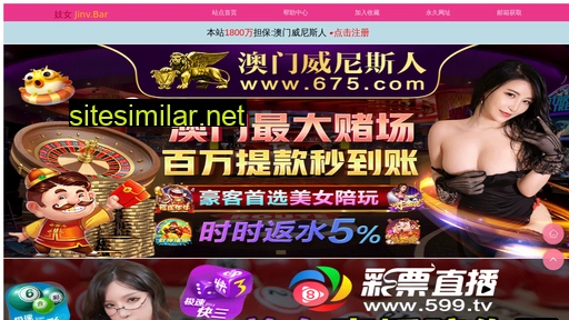 sunusanar.com alternative sites