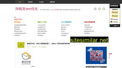 sunxiaolong.com alternative sites