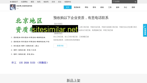 sunyongxiang.com alternative sites