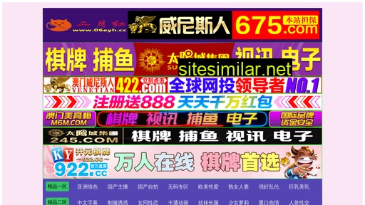 sunyoufeng.com alternative sites