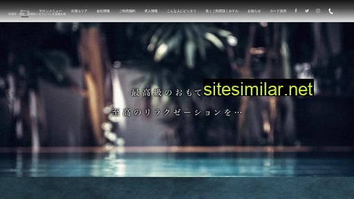 sunz-villa.com alternative sites