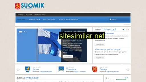 suomik.com alternative sites