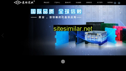 su-yu.com alternative sites