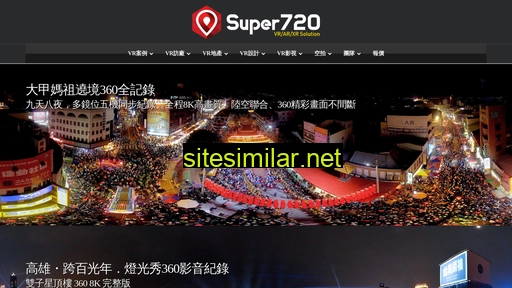 Super720 similar sites
